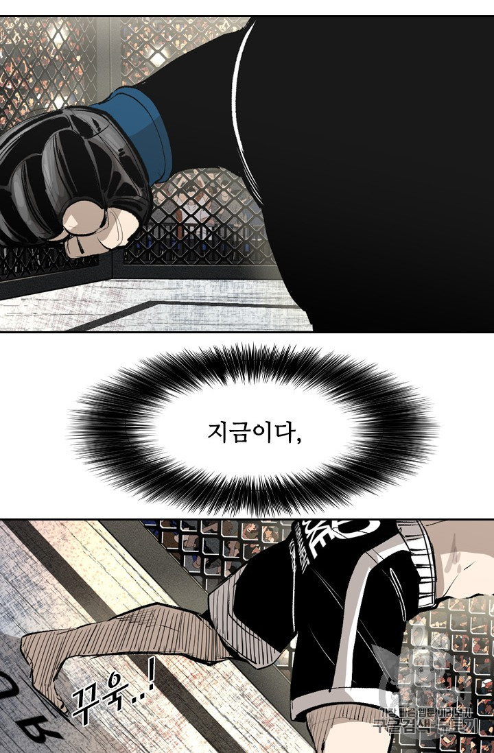 Shark Ch.154 p76