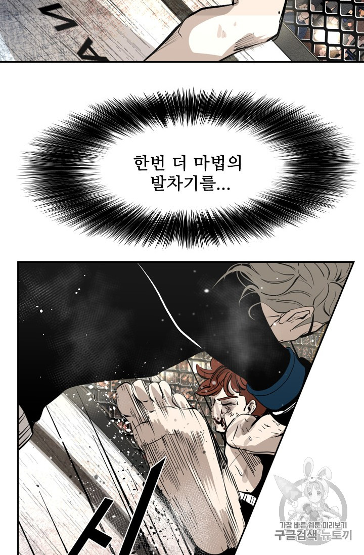 Shark Ch.154 p77