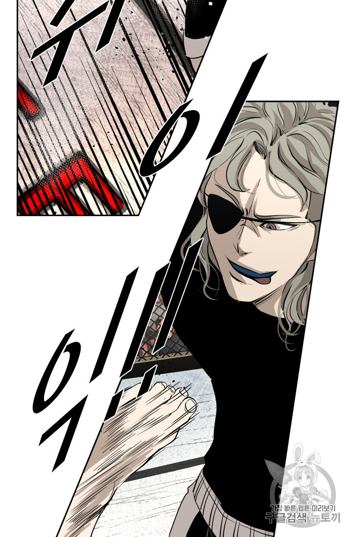 Shark Ch.154 p78