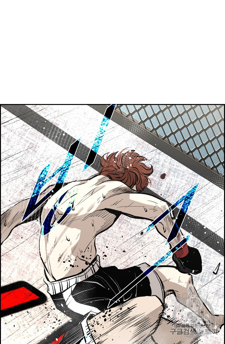 Shark Ch.154 p82