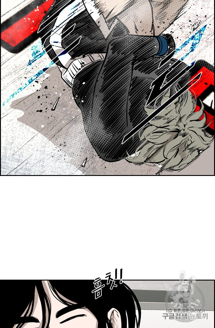 Shark Ch.154 p83