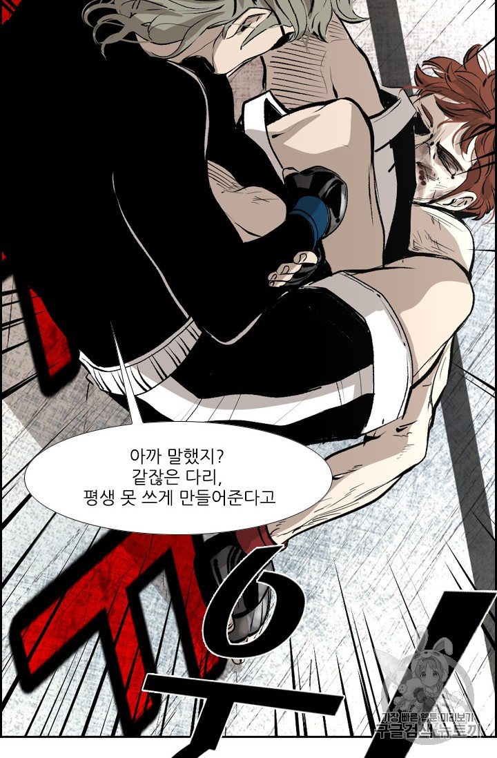 Shark Ch.154 p85