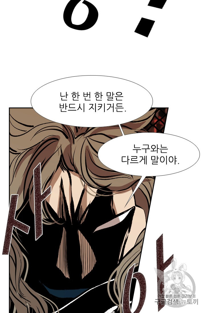 Shark Ch.154 p86