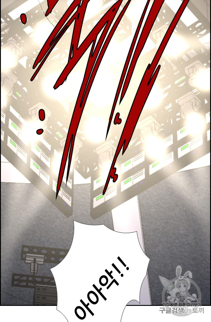 Shark Ch.154 p89