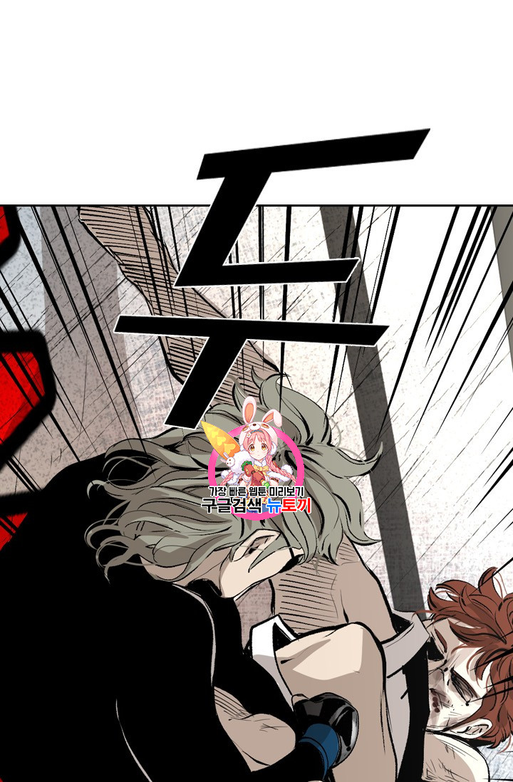 Shark Ch.155 p1