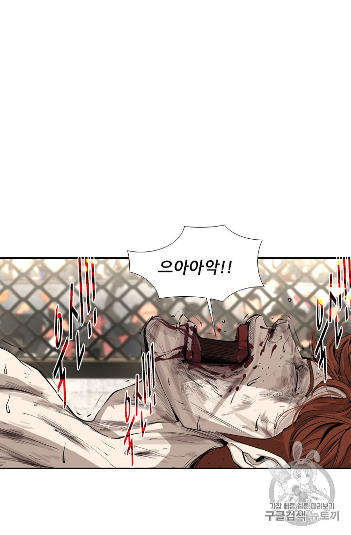 Shark Ch.155 p10