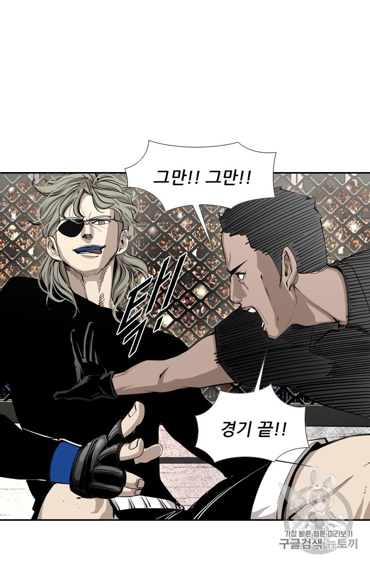 Shark Ch.155 p11