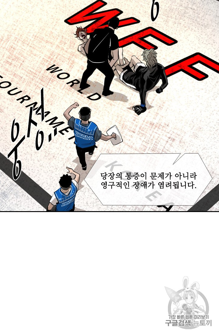 Shark Ch.155 p13