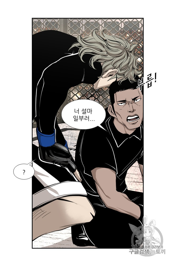 Shark Ch.155 p14