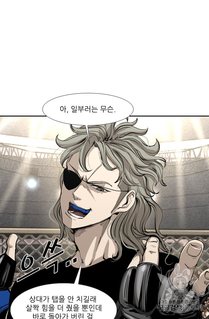 Shark Ch.155 p15