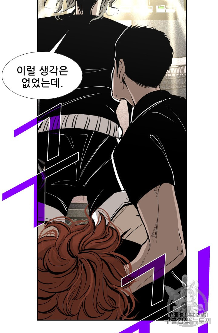 Shark Ch.155 p17