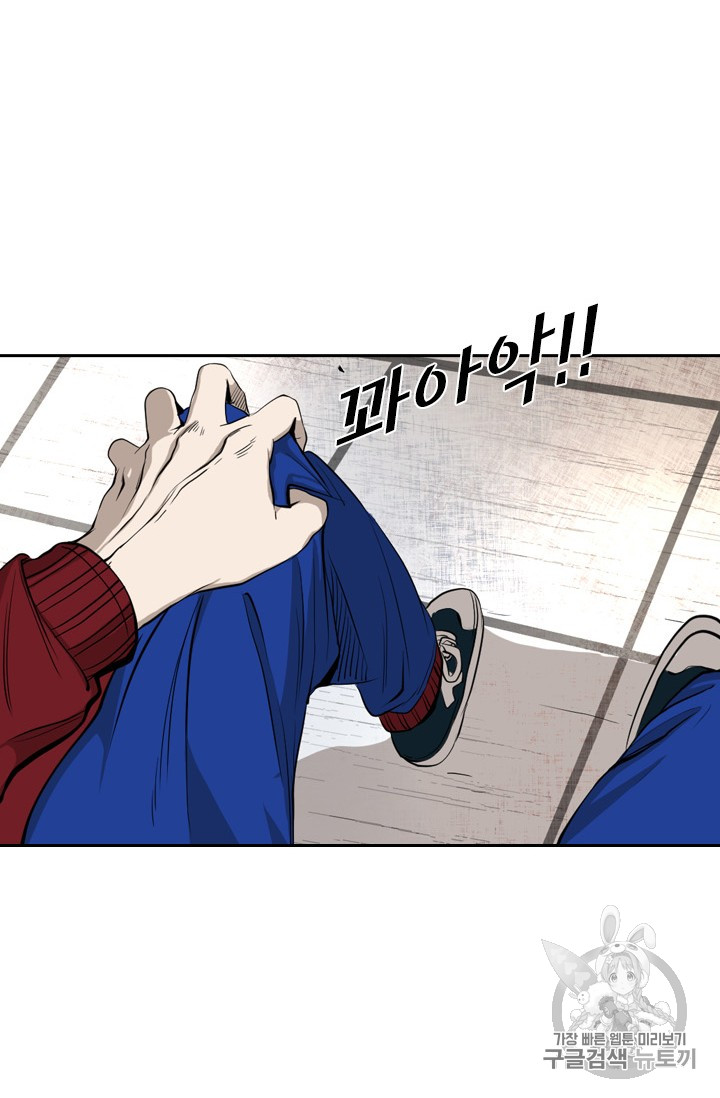 Shark Ch.155 p20