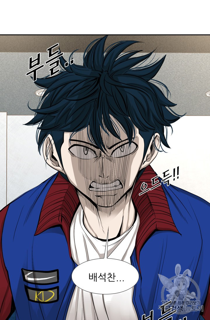 Shark Ch.155 p21