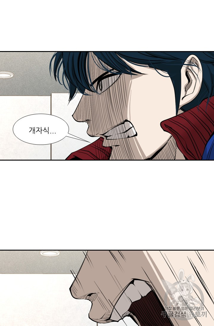 Shark Ch.155 p24