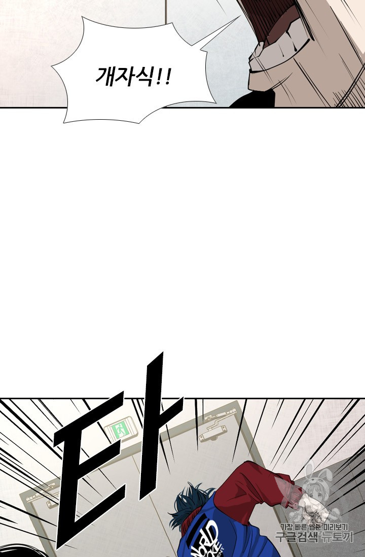 Shark Ch.155 p25