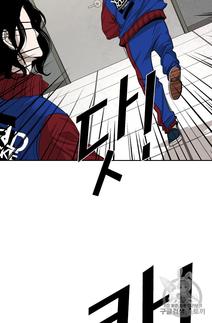 Shark Ch.155 p26