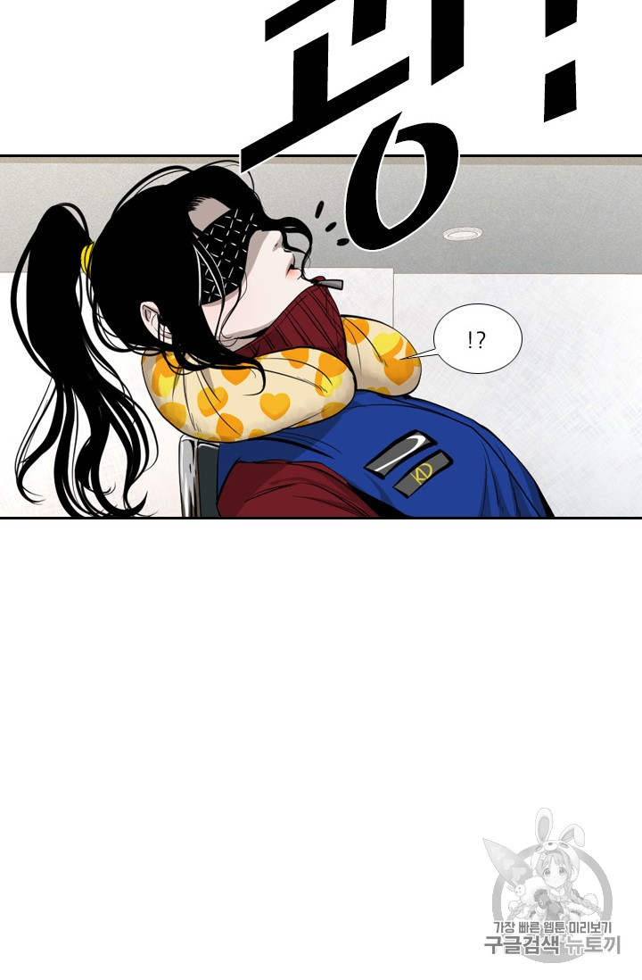 Shark Ch.155 p27