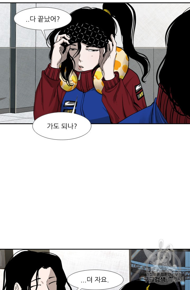Shark Ch.155 p28
