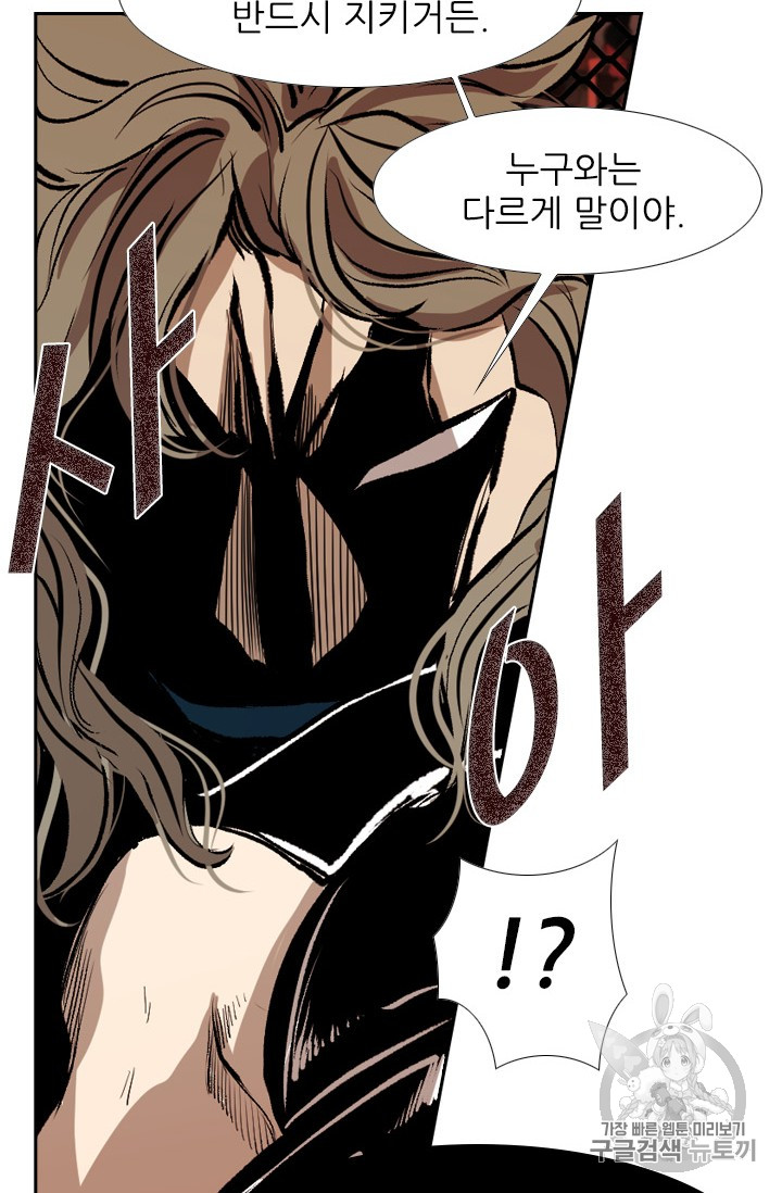 Shark Ch.155 p3