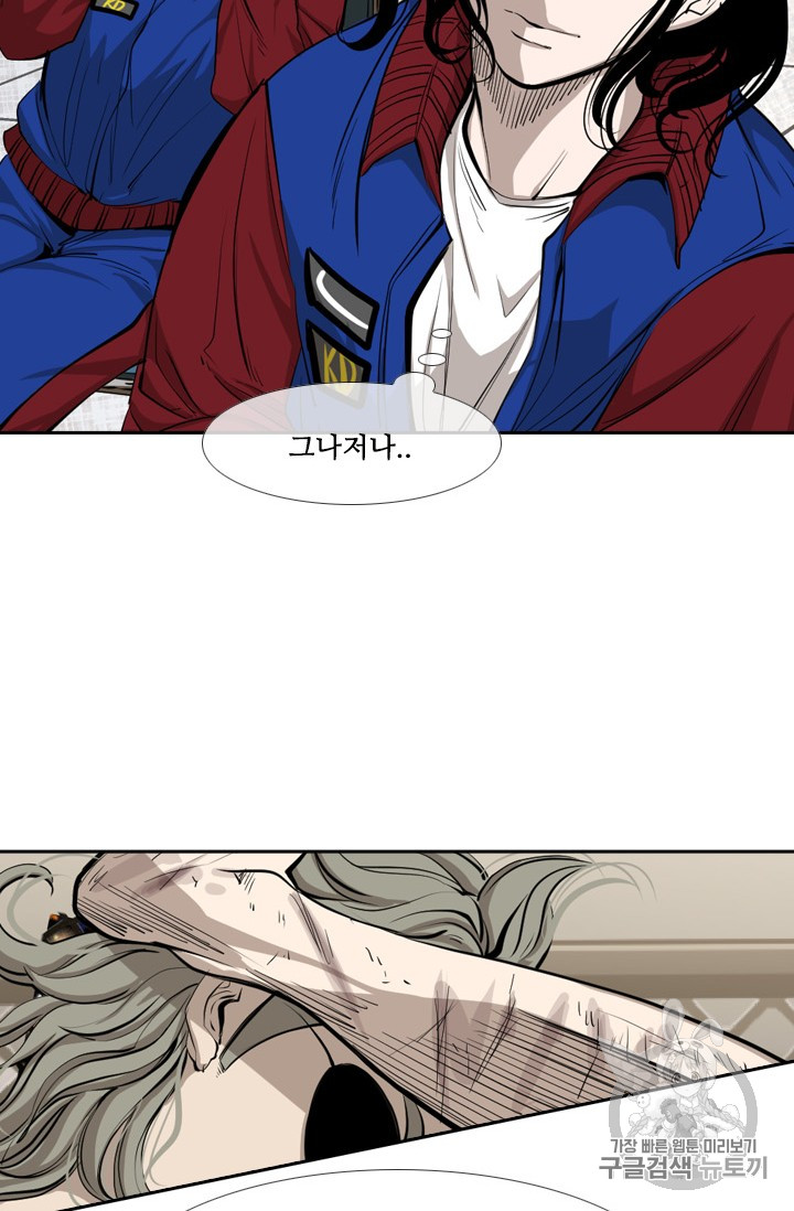 Shark Ch.155 p30