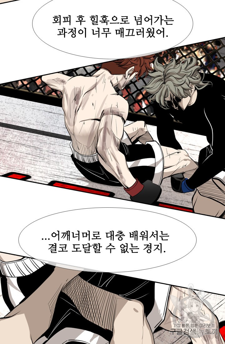 Shark Ch.155 p31