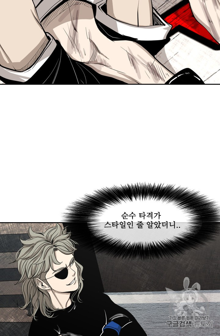 Shark Ch.155 p32