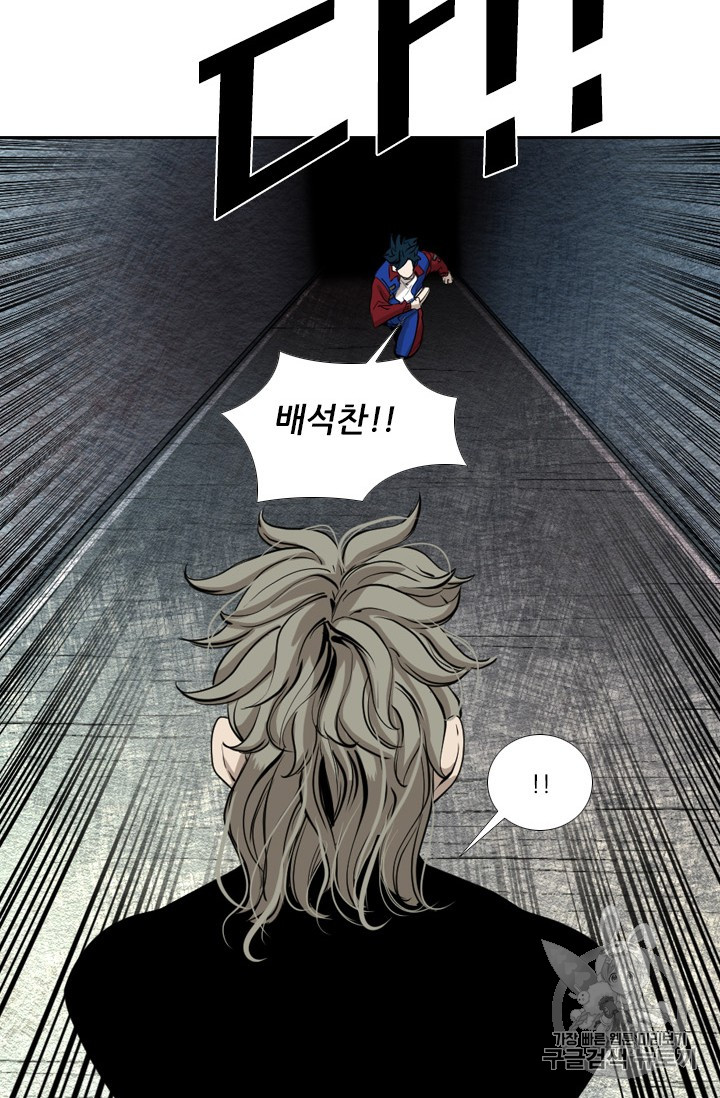 Shark Ch.155 p36