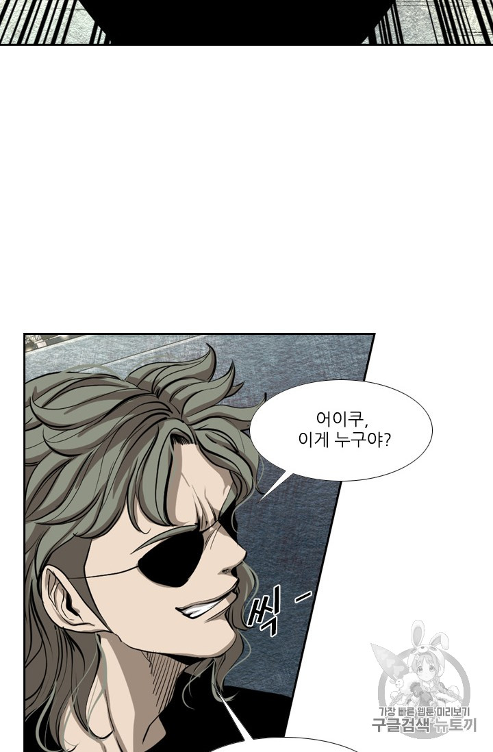 Shark Ch.155 p37