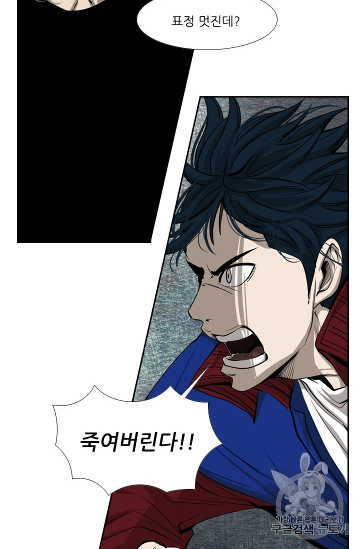 Shark Ch.155 p38