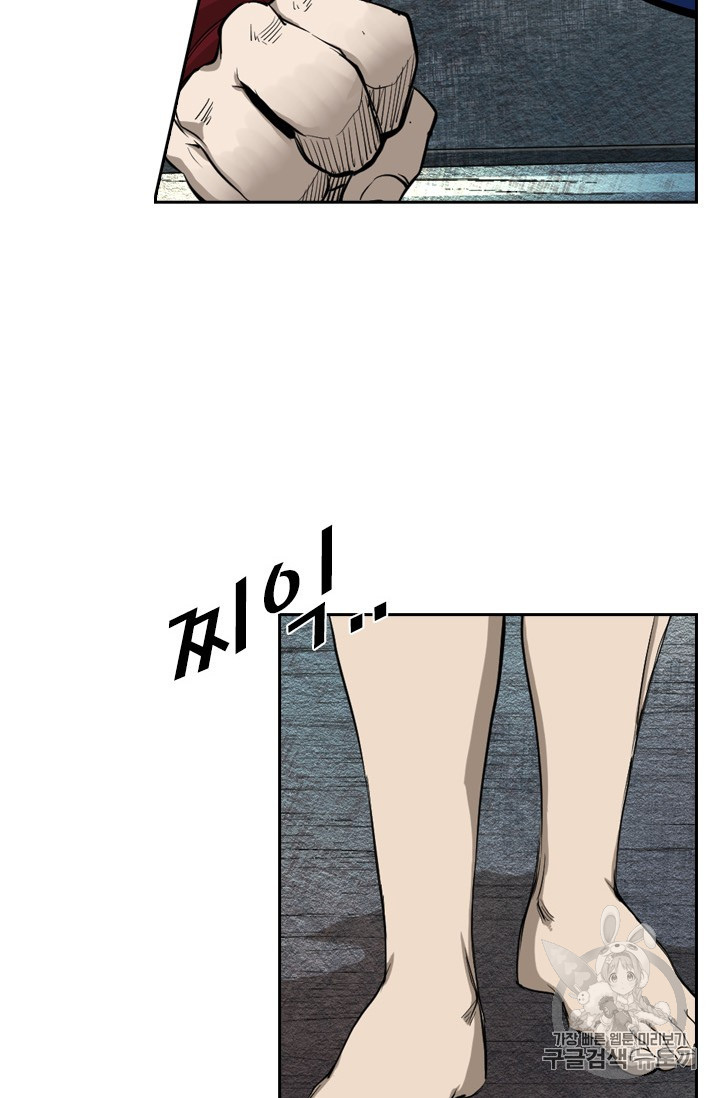 Shark Ch.155 p39
