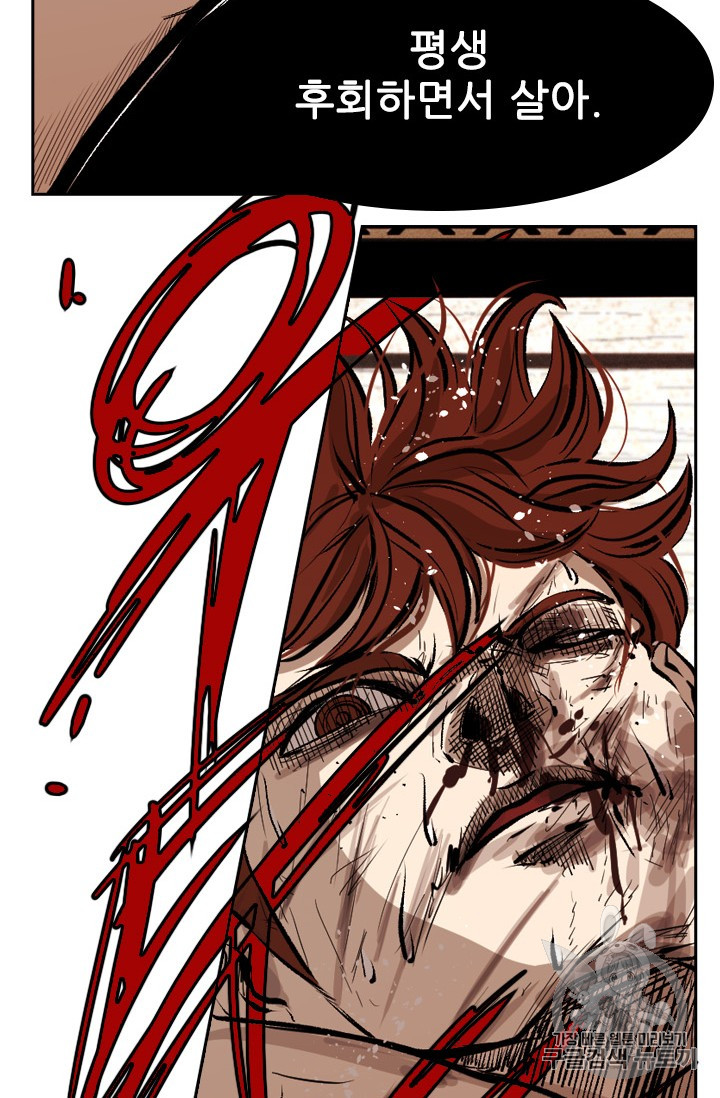 Shark Ch.155 p4
