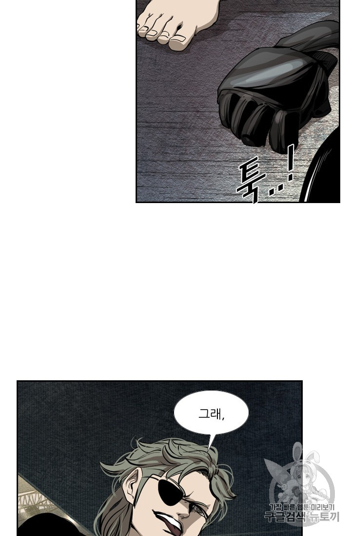 Shark Ch.155 p40