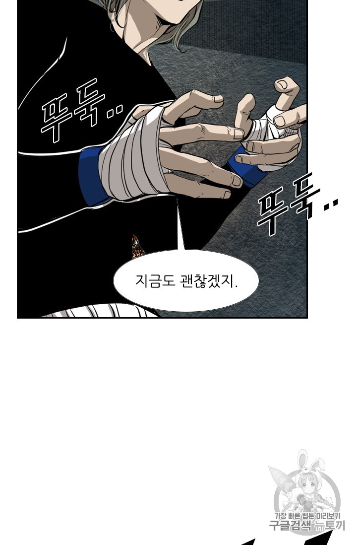 Shark Ch.155 p41