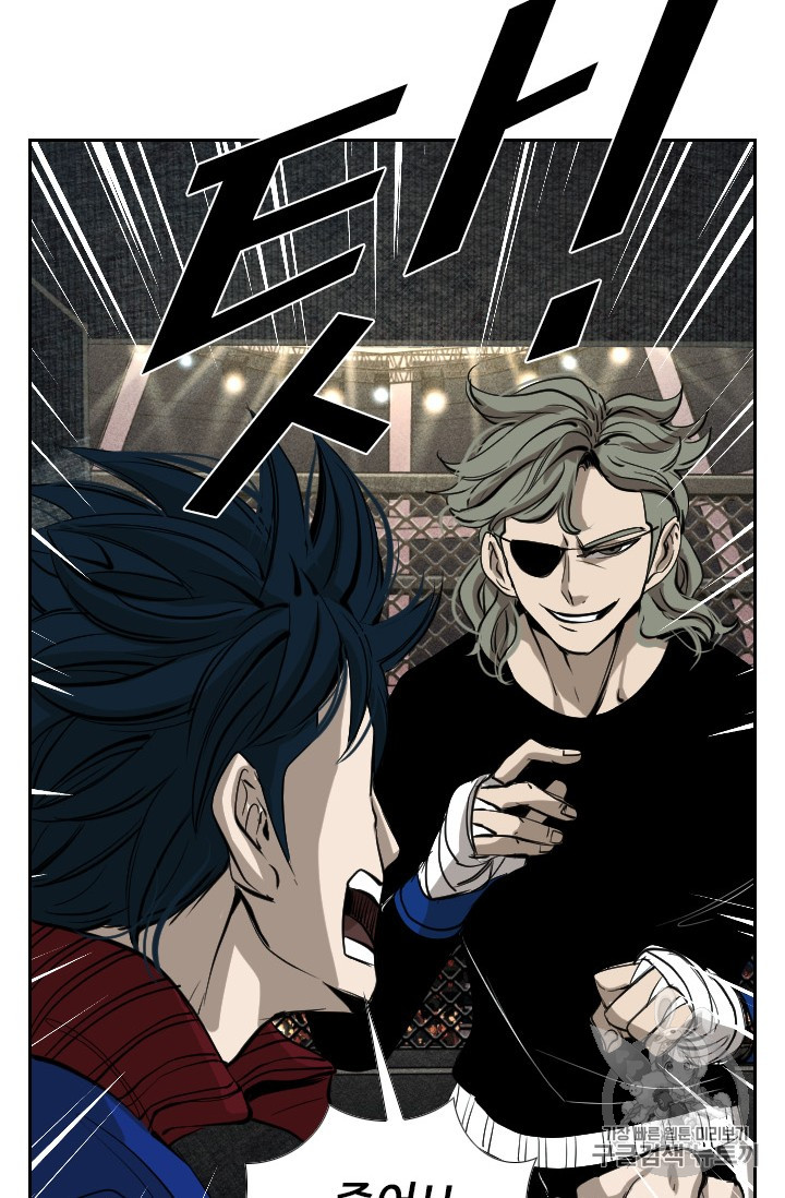 Shark Ch.155 p42