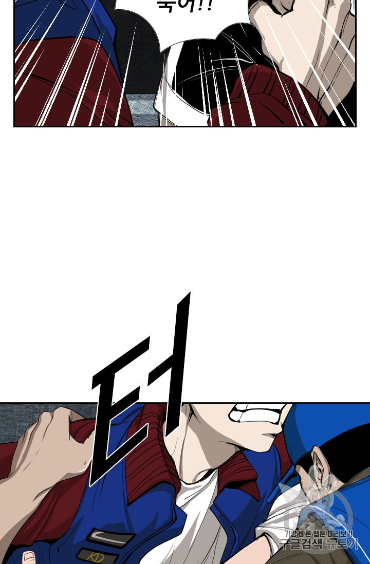 Shark Ch.155 p43