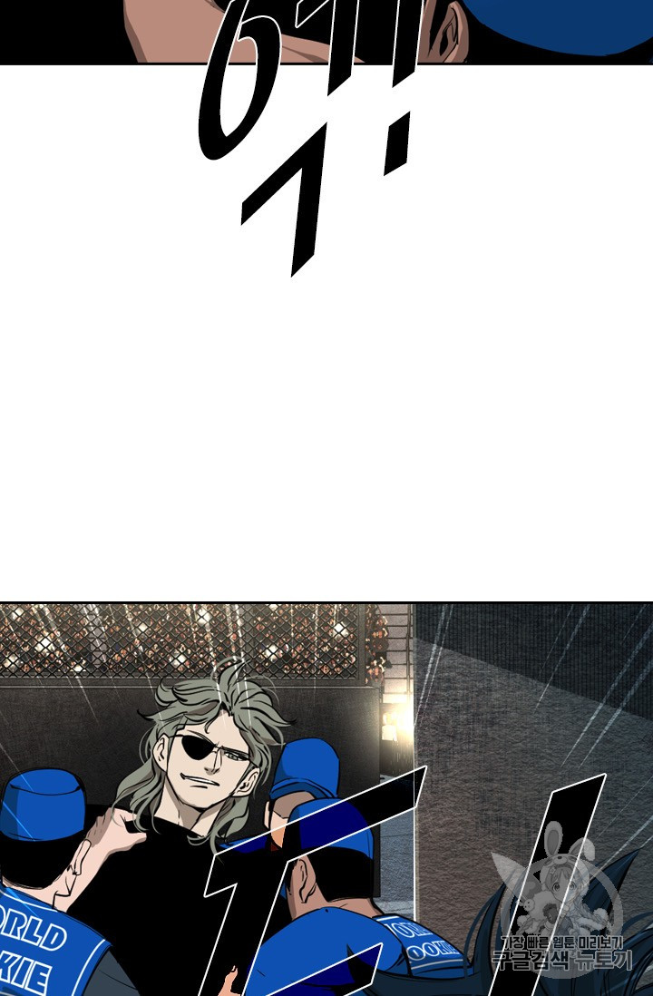 Shark Ch.155 p45