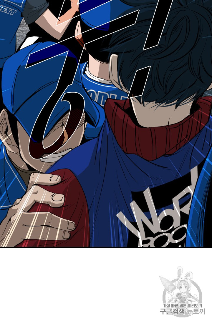 Shark Ch.155 p46