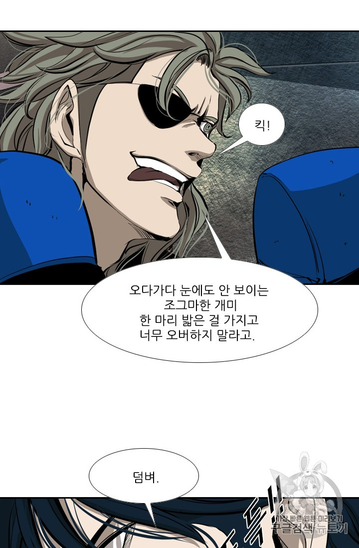 Shark Ch.155 p48