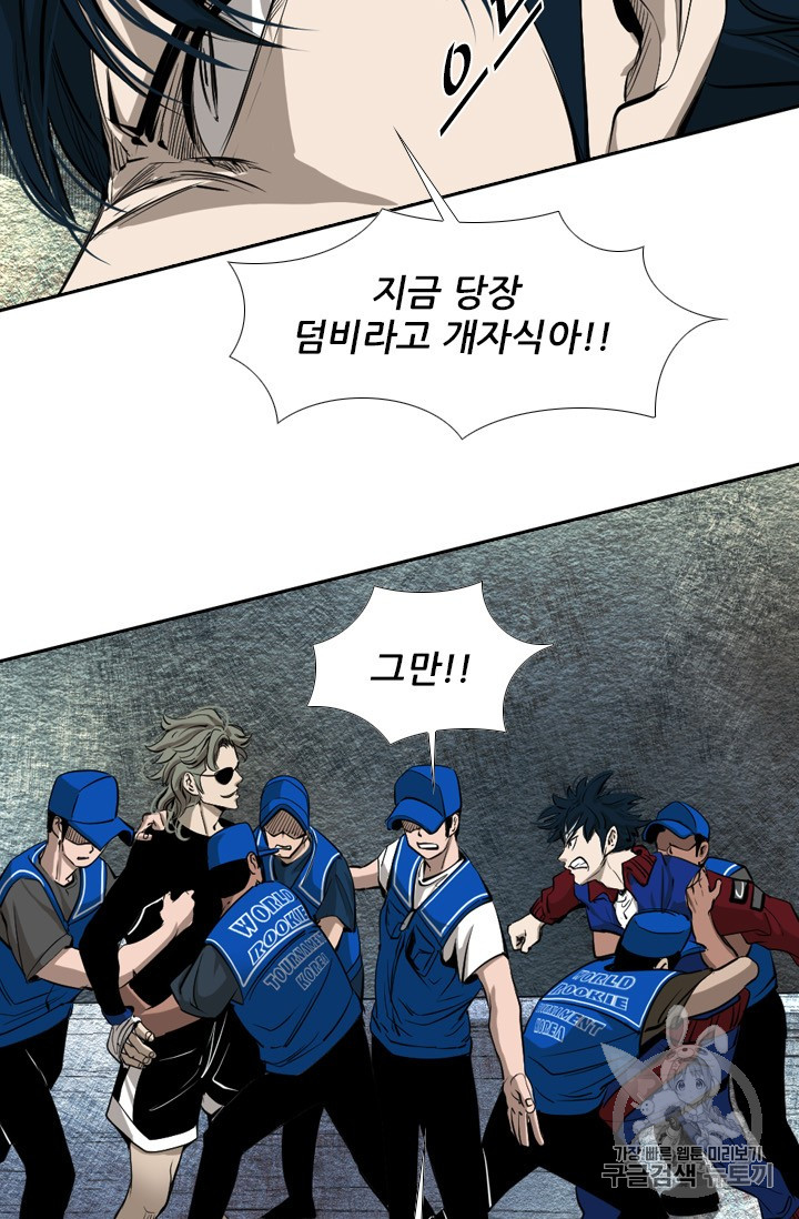 Shark Ch.155 p49