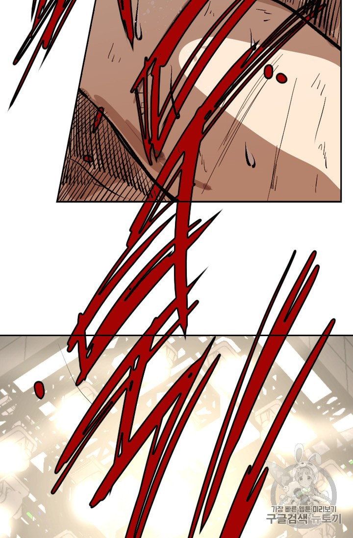 Shark Ch.155 p5