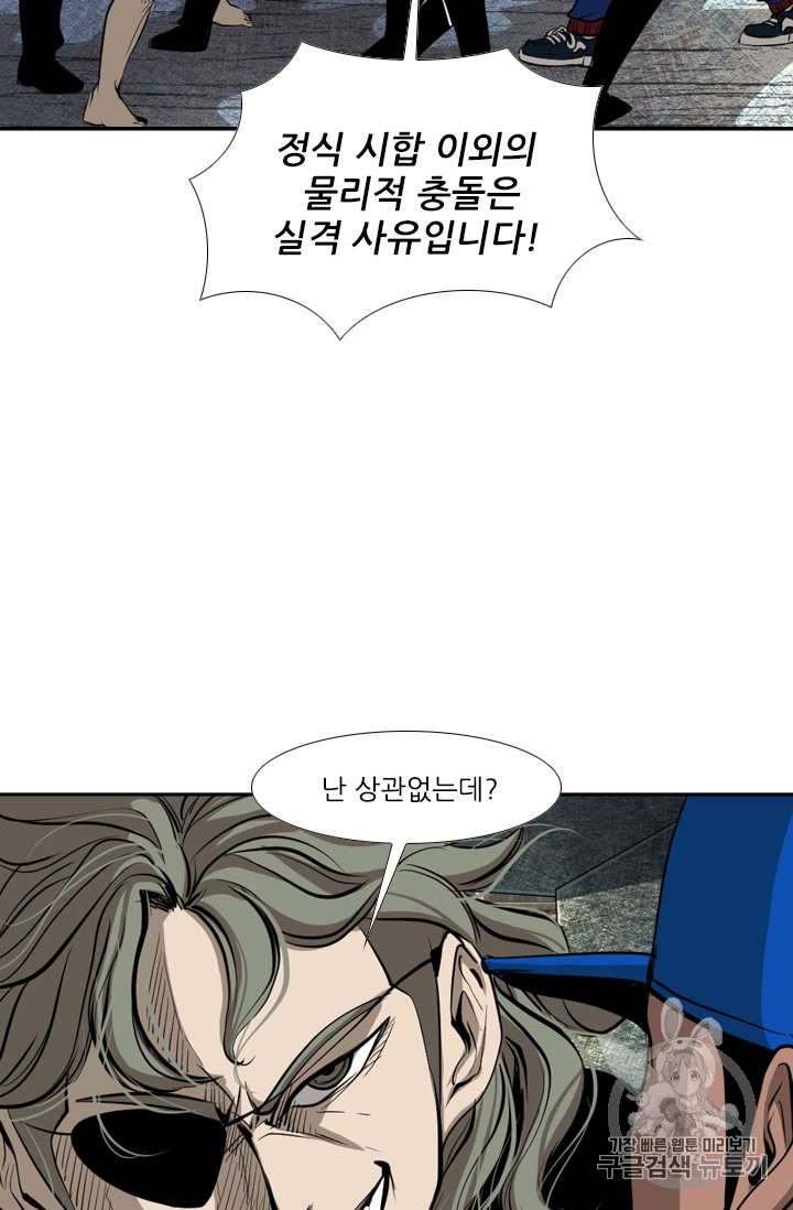 Shark Ch.155 p50