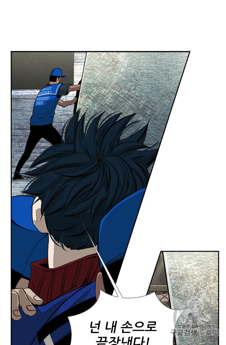 Shark Ch.155 p52