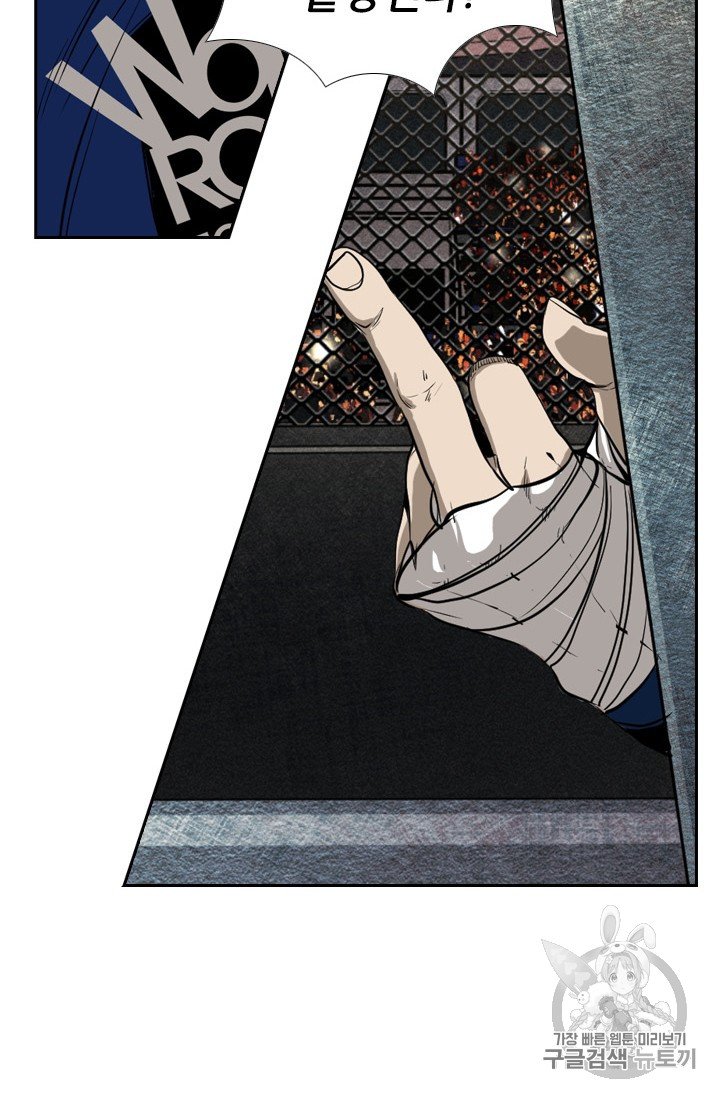 Shark Ch.155 p53