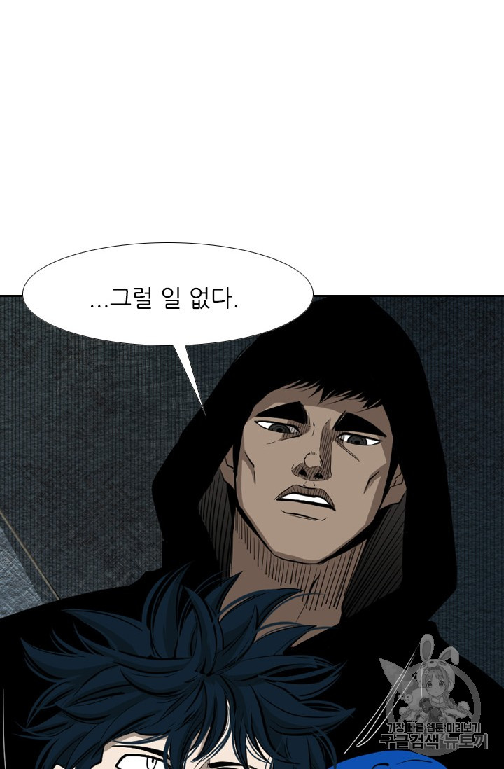 Shark Ch.155 p54