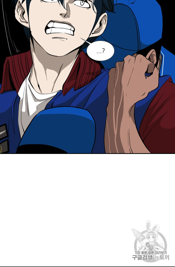 Shark Ch.155 p55