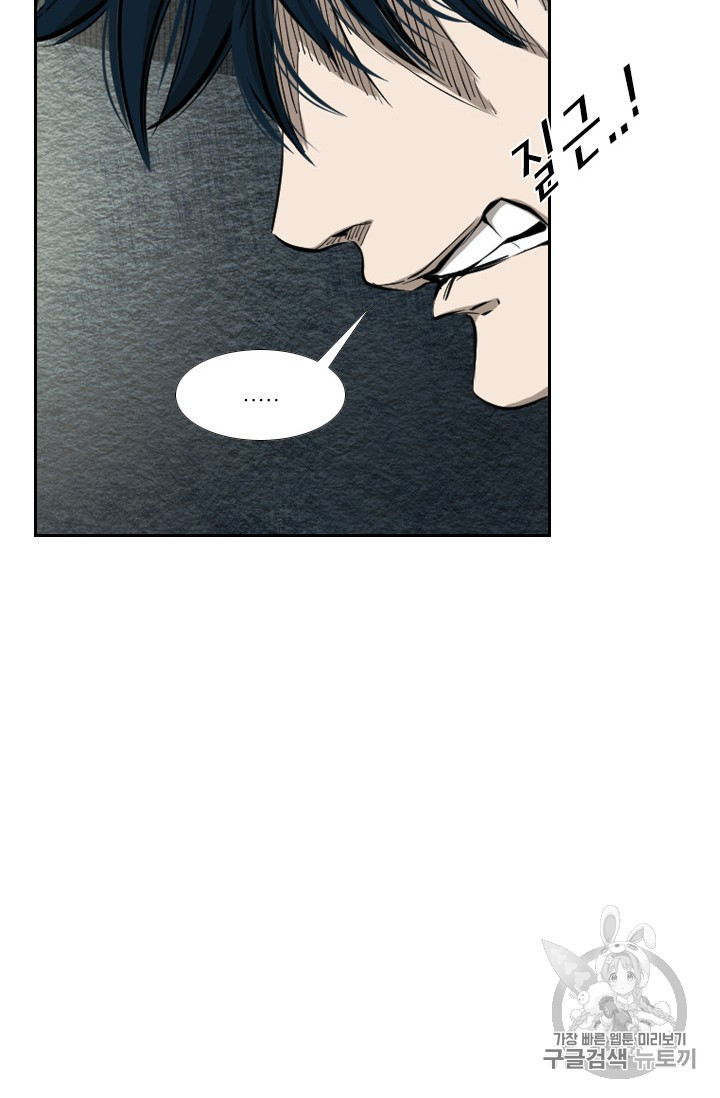Shark Ch.155 p58