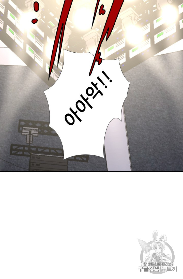 Shark Ch.155 p6