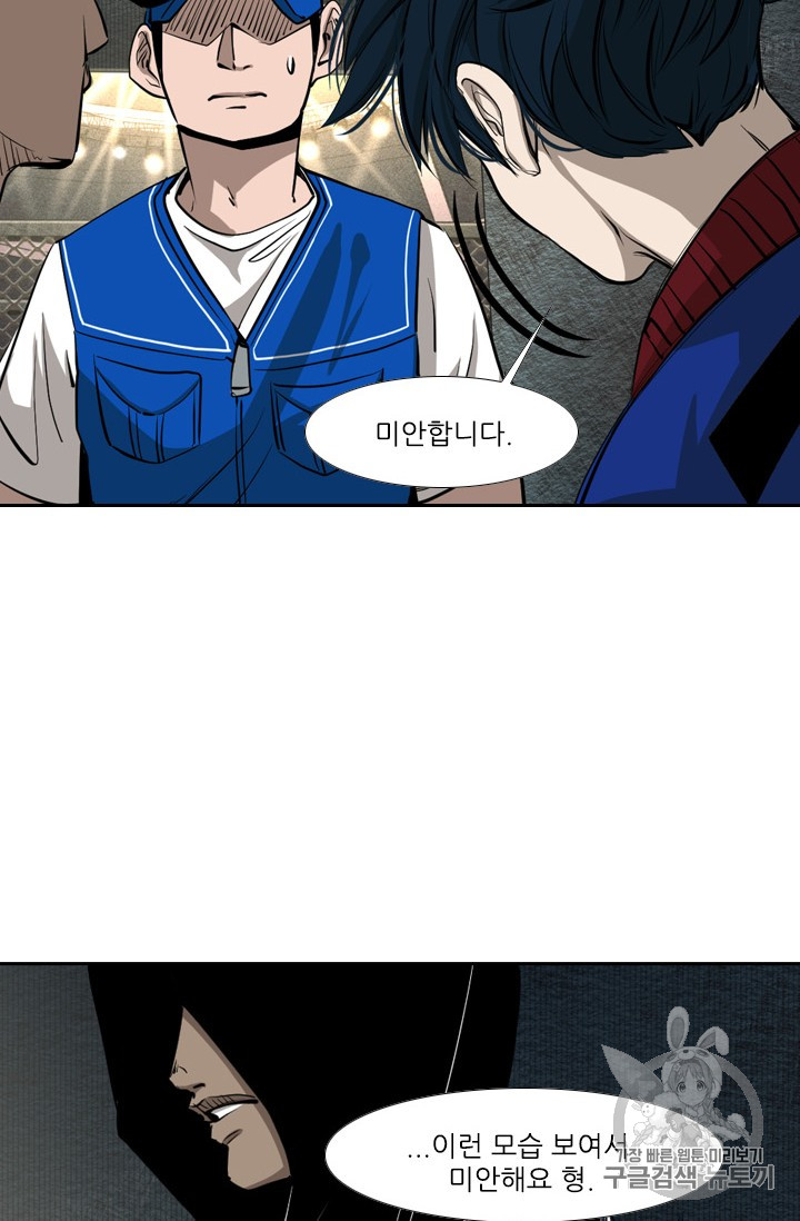 Shark Ch.155 p61