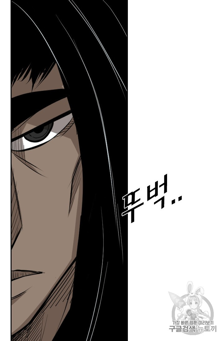 Shark Ch.155 p64