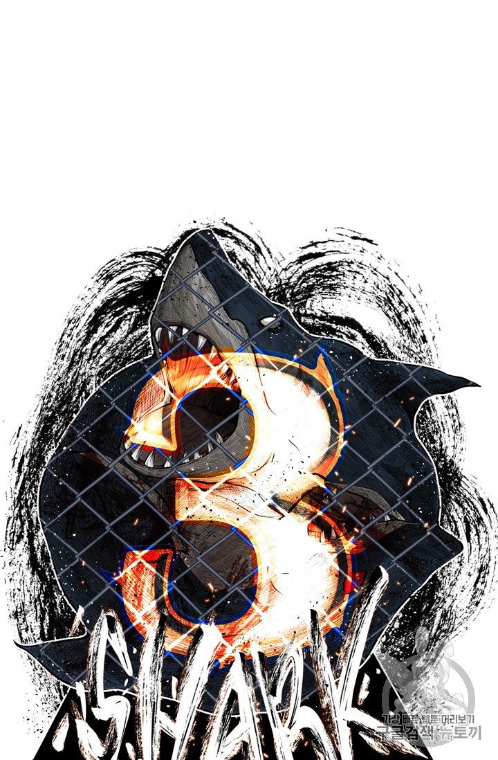 Shark Ch.155 p7